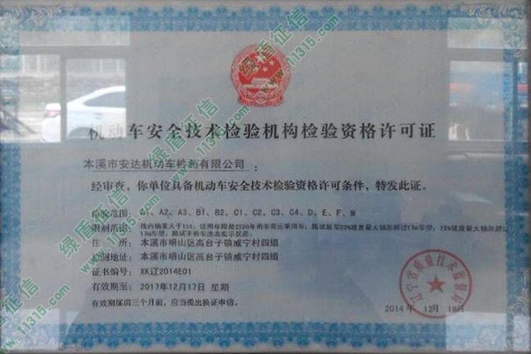 進(jìn)京證怎么辦_天津辦限價(jià)房證花錢辦_運(yùn)城辦煙草證需要提供的資金證明