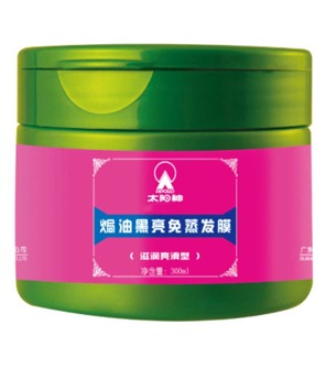 產(chǎn)品圖片簡(jiǎn)介 焗油黑亮免蒸發(fā)膜 滋潤(rùn)亮滑型