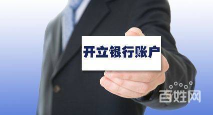 十億資金證明好出么 企業資金證明怎么出