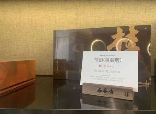 48萬1斤的 天價巖茶 ,喝的是智商稅嗎