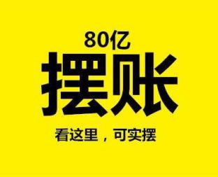 工程公司資金服務(wù),工程亮資,工程驗資,公司atm顯賬,工程擺賬