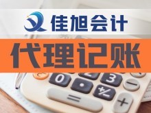 哈爾濱稅務(wù)注銷