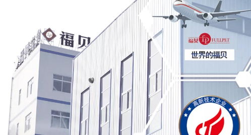 重磅 福貝寵物確定上市地點(diǎn),計(jì)劃登錄上交所主板